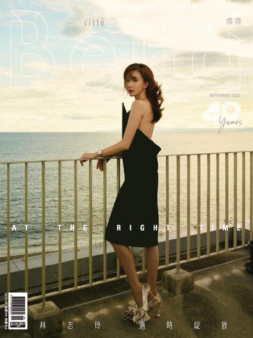 Title details for Bella Magazine 儂儂雜誌 by Acer Inc. - Available